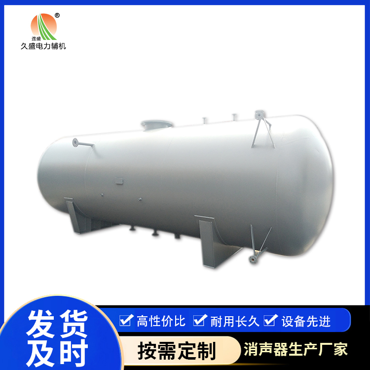 赤壁旋膜式除氧器：性能优势和应用领域